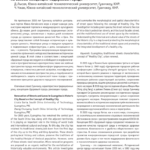 Гуанчжоу: улучшение условий для местных жителей