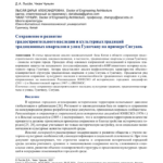 Гуанчжоу: улучшение качества жилищного фонда